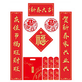 昆明太平洋保險對聯印刷