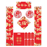 昆明人壽保險對聯印刷