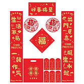 昆明太平保險對聯印刷