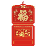 昆明撕歷定做廠家